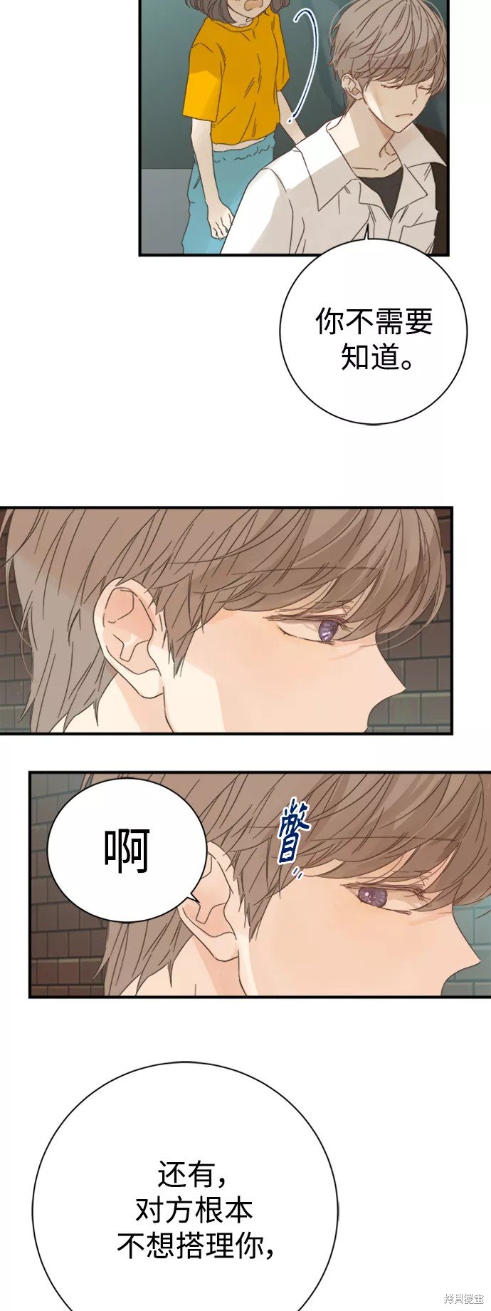 第98话