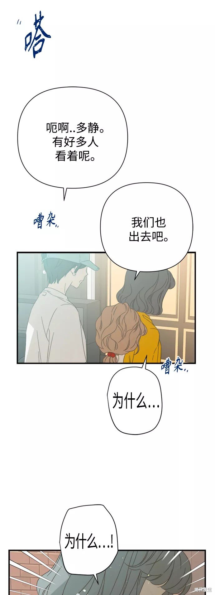 第98话