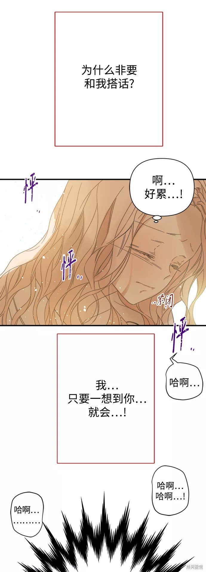 第98话