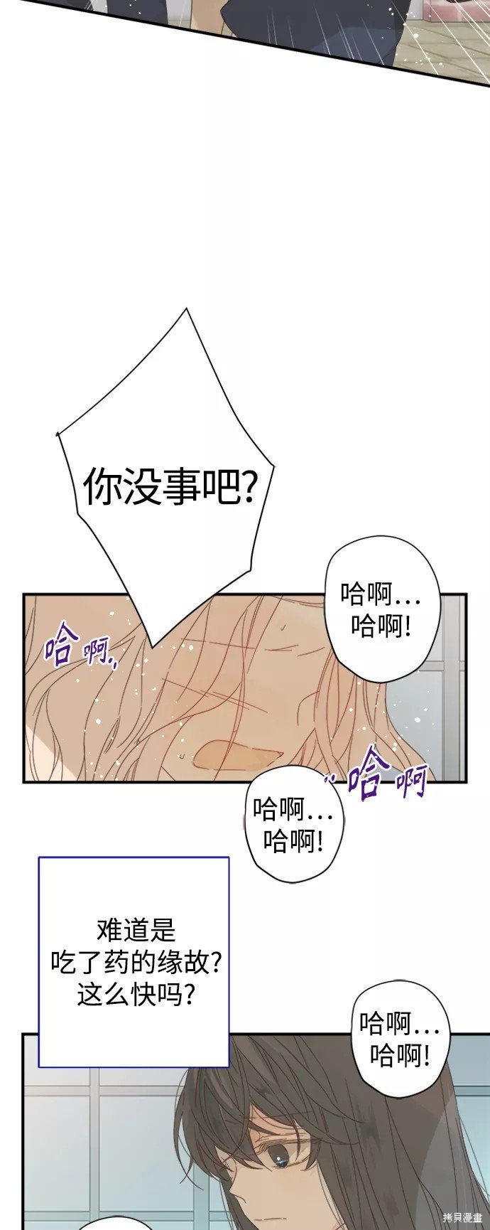 第98话