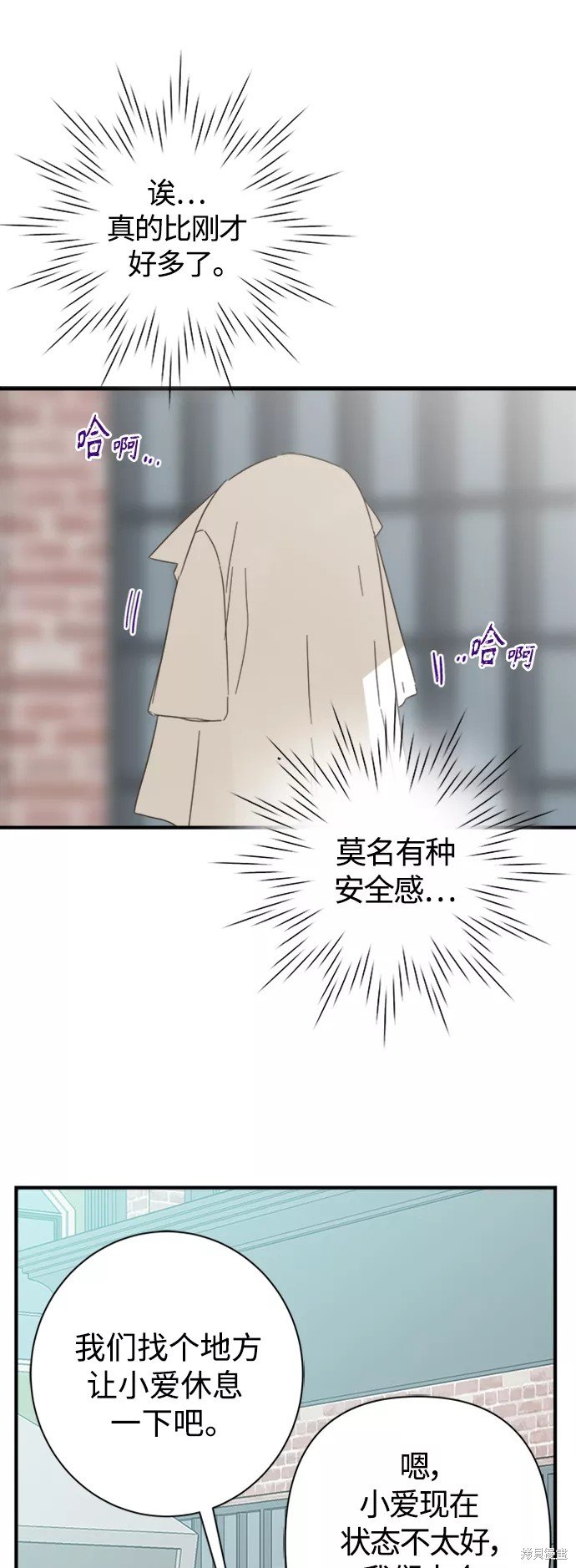 第98话