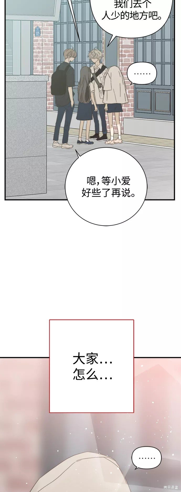 第98话