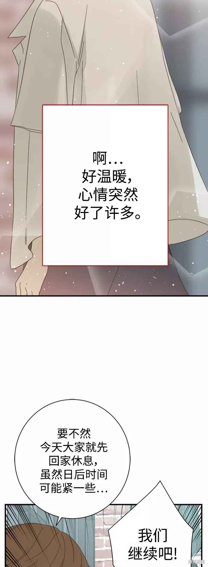 第98话