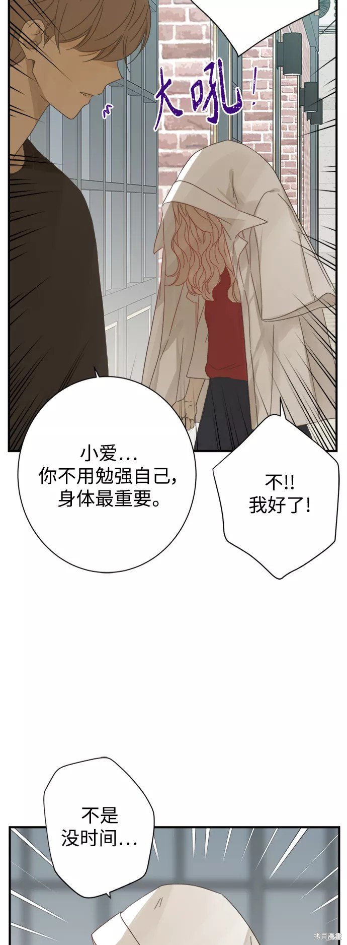 第98话