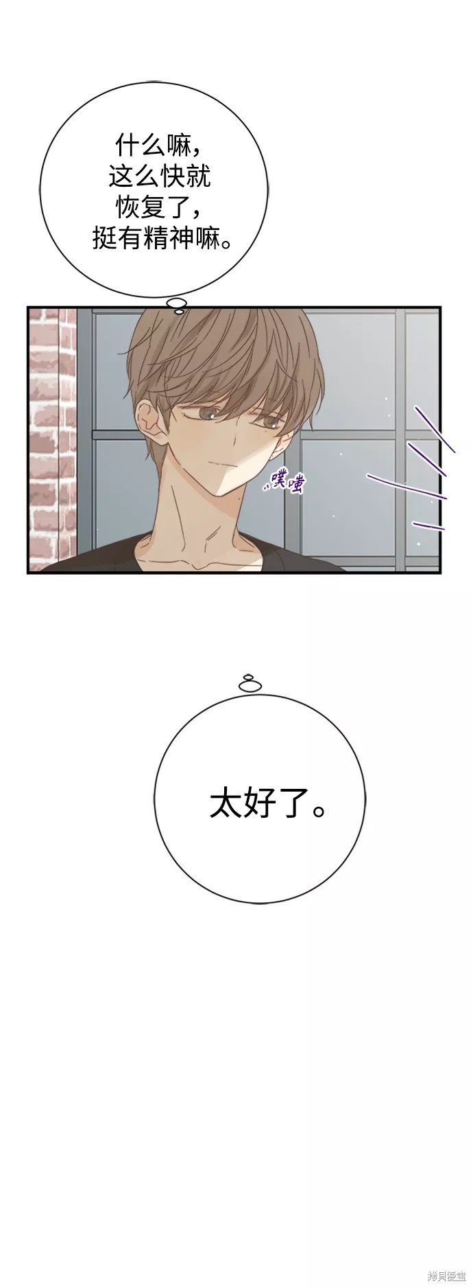 第98话