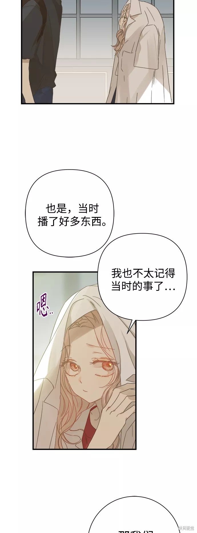 第99话
