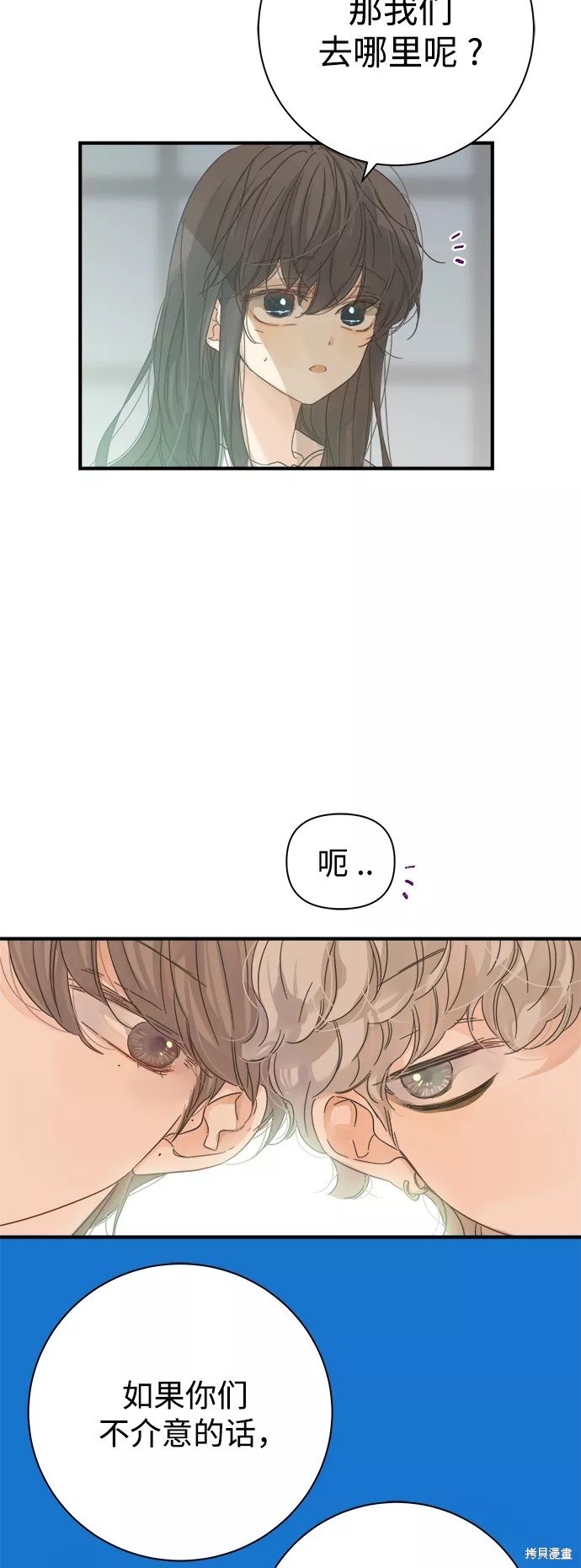 第99话