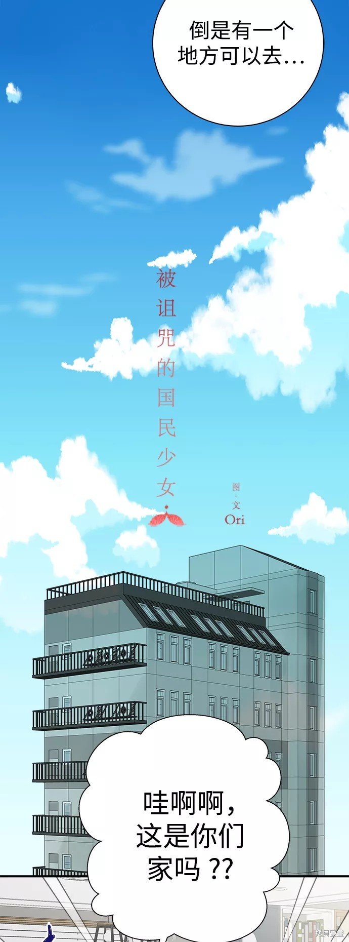 第99话