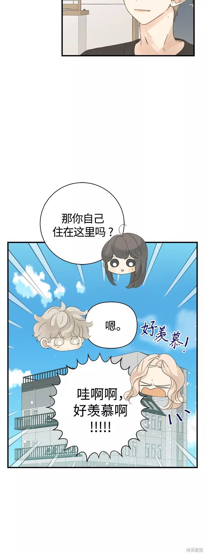 第99话