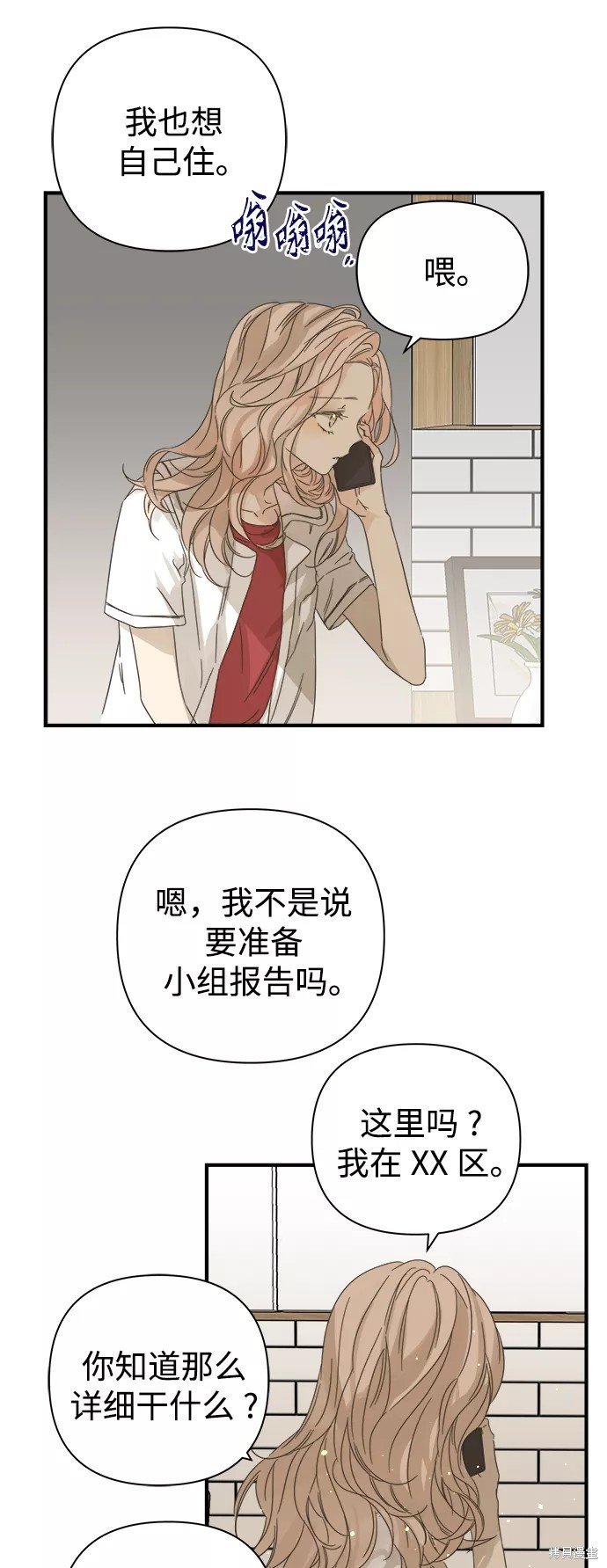 第99话