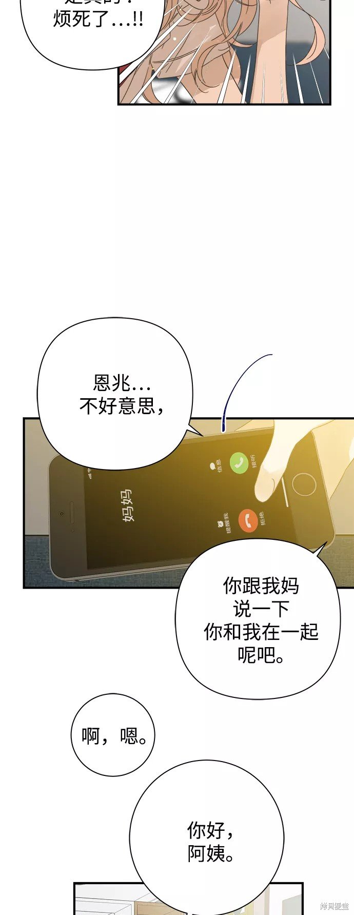 第99话