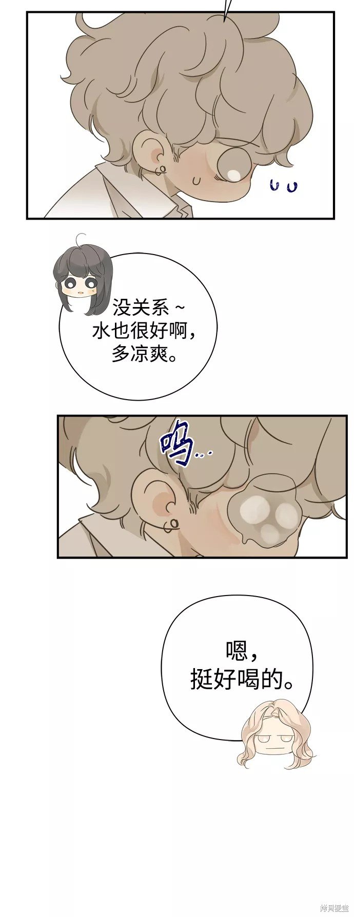 第99话