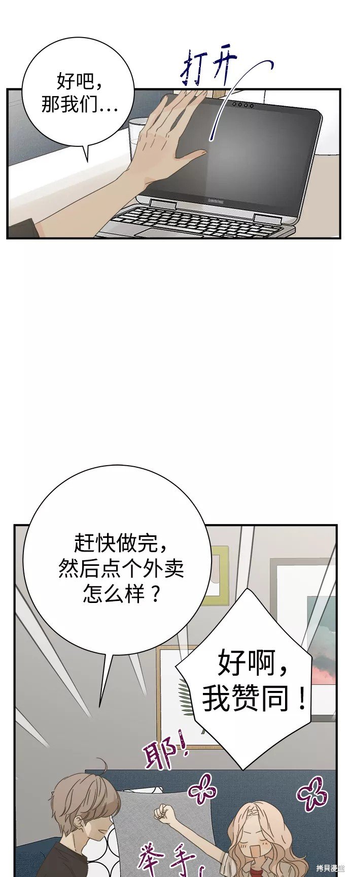 第99话