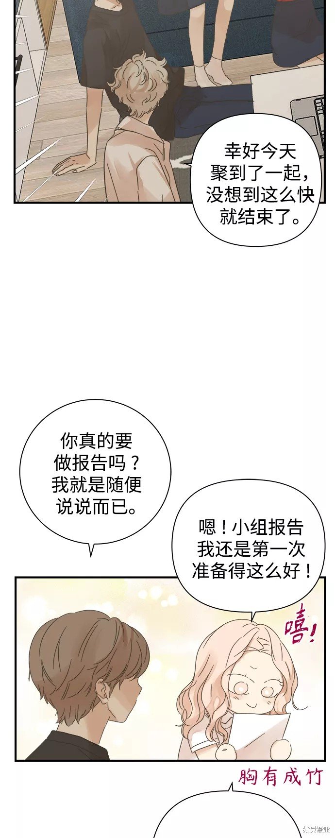 第99话