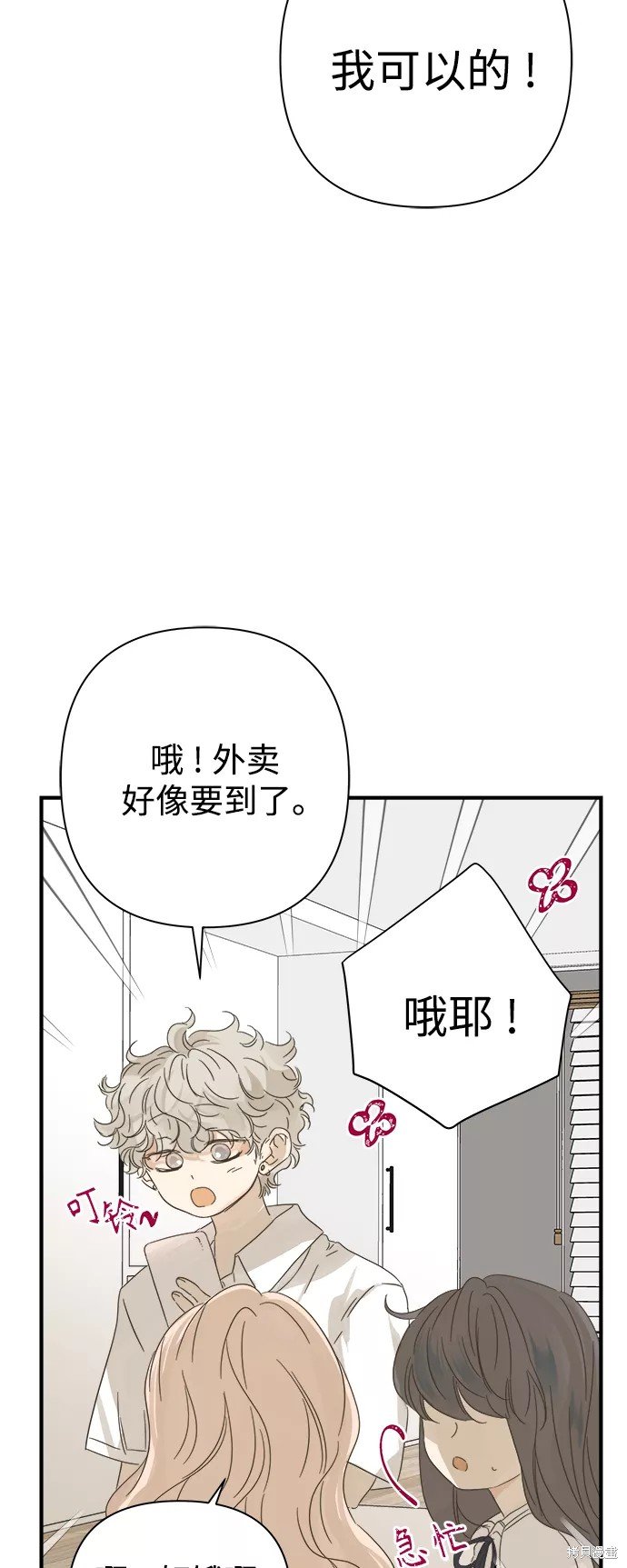 第99话