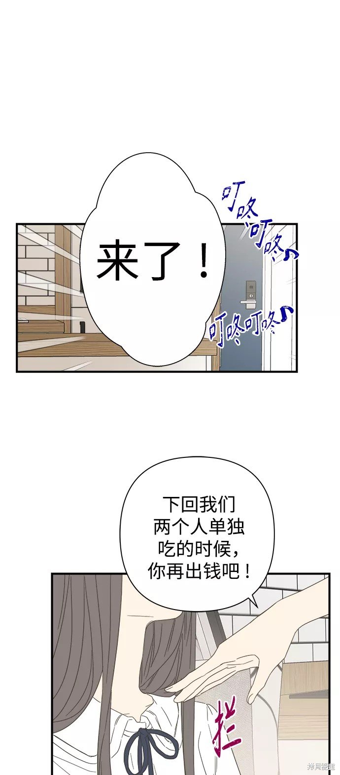 第99话