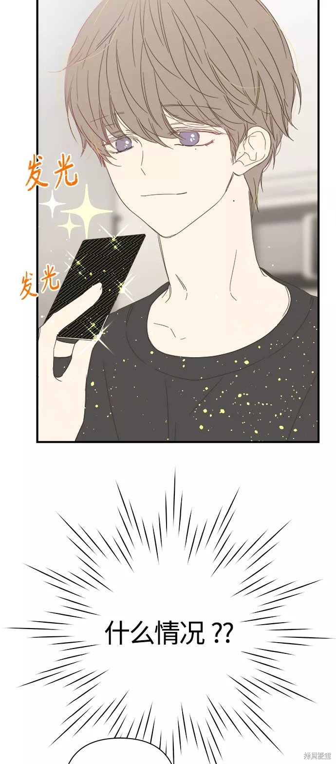 第99话