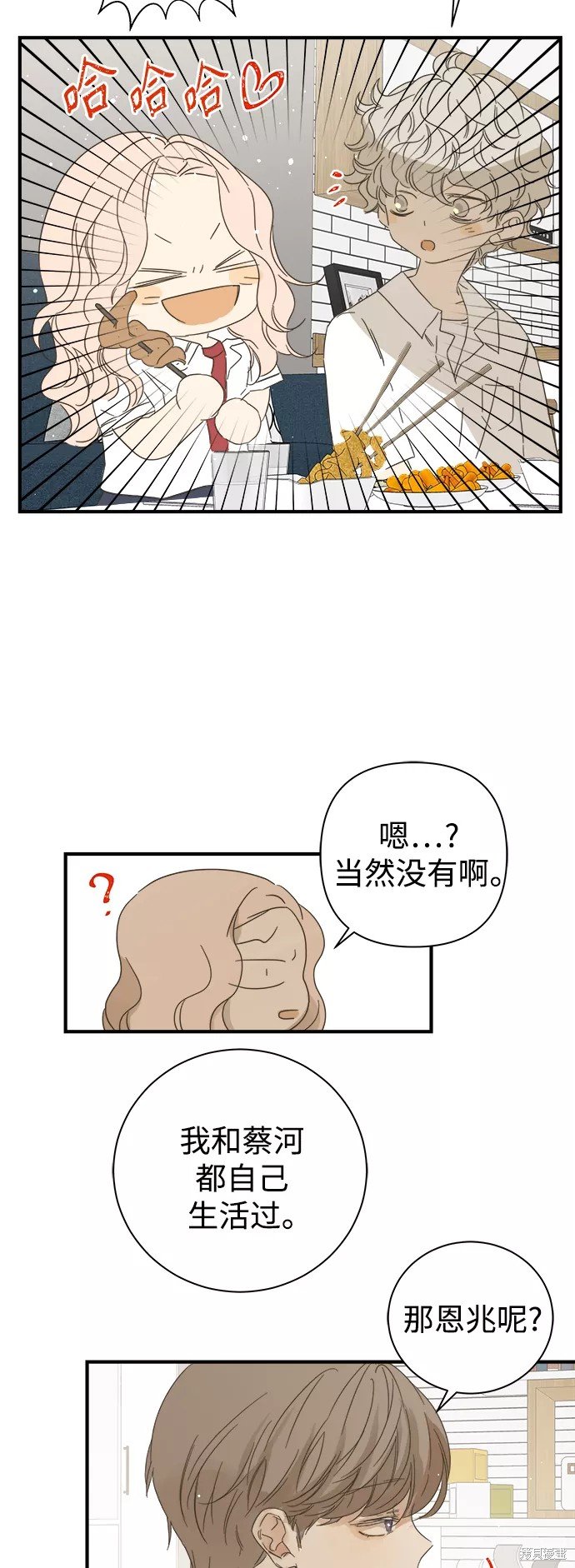 第99话