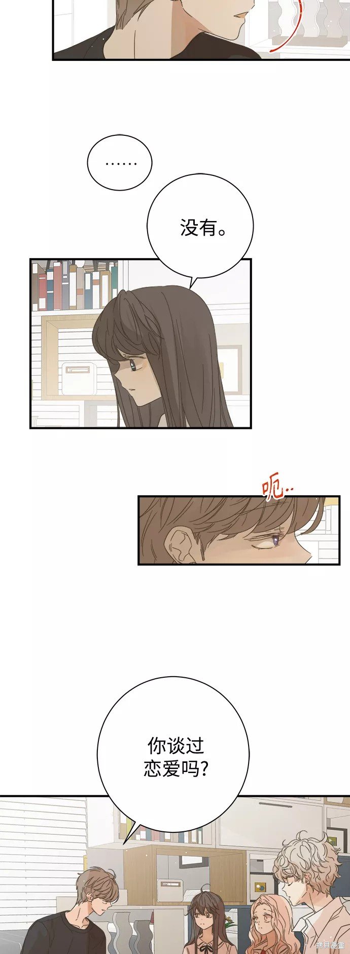 第99话