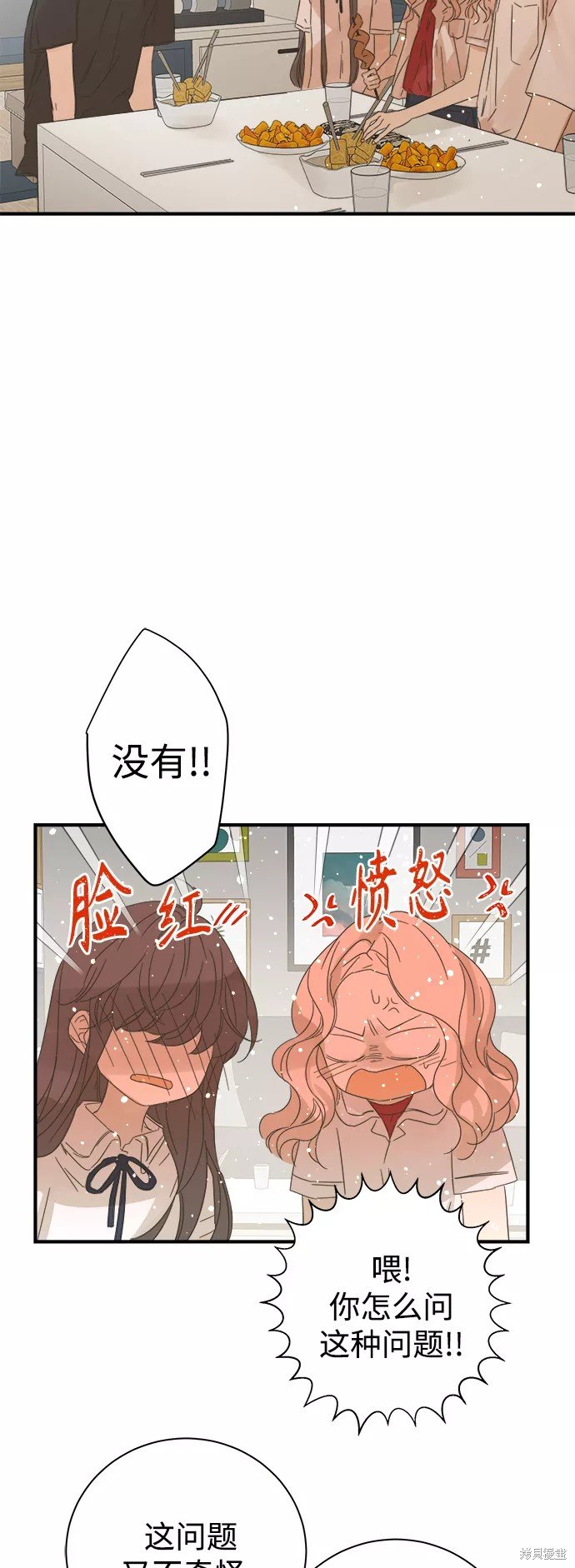 第99话