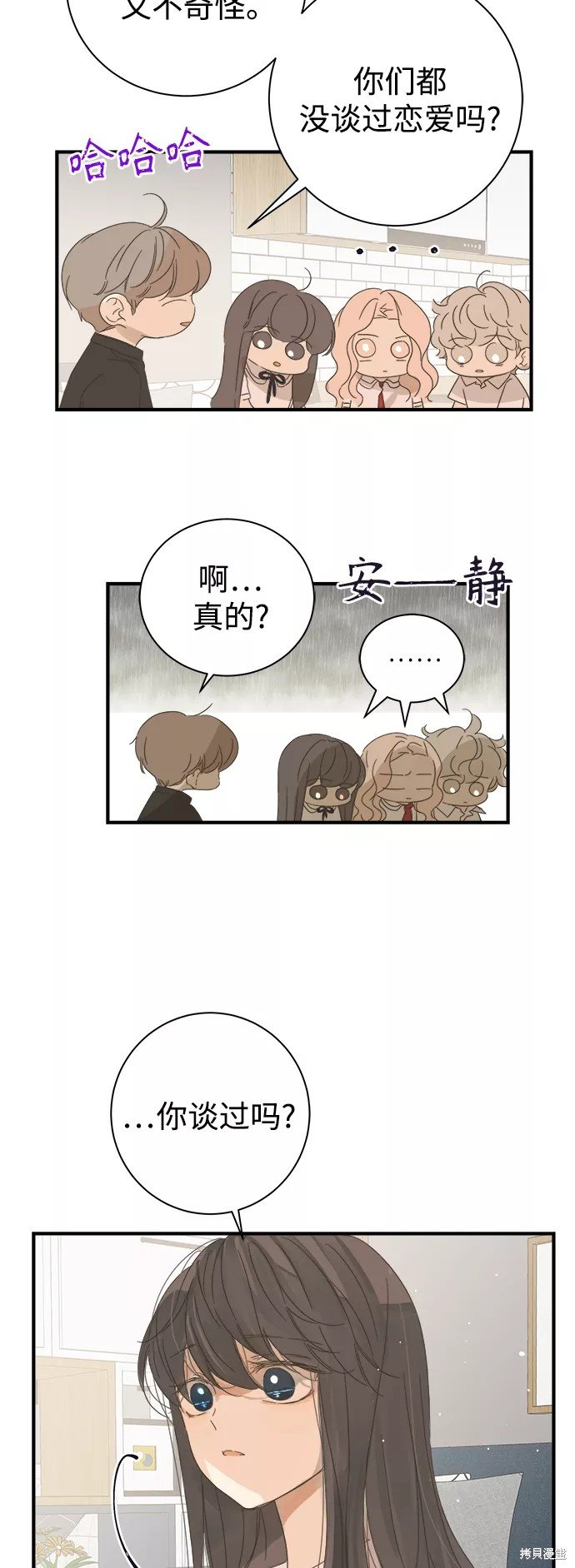第99话