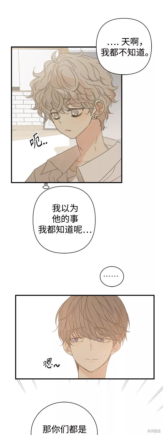 第99话