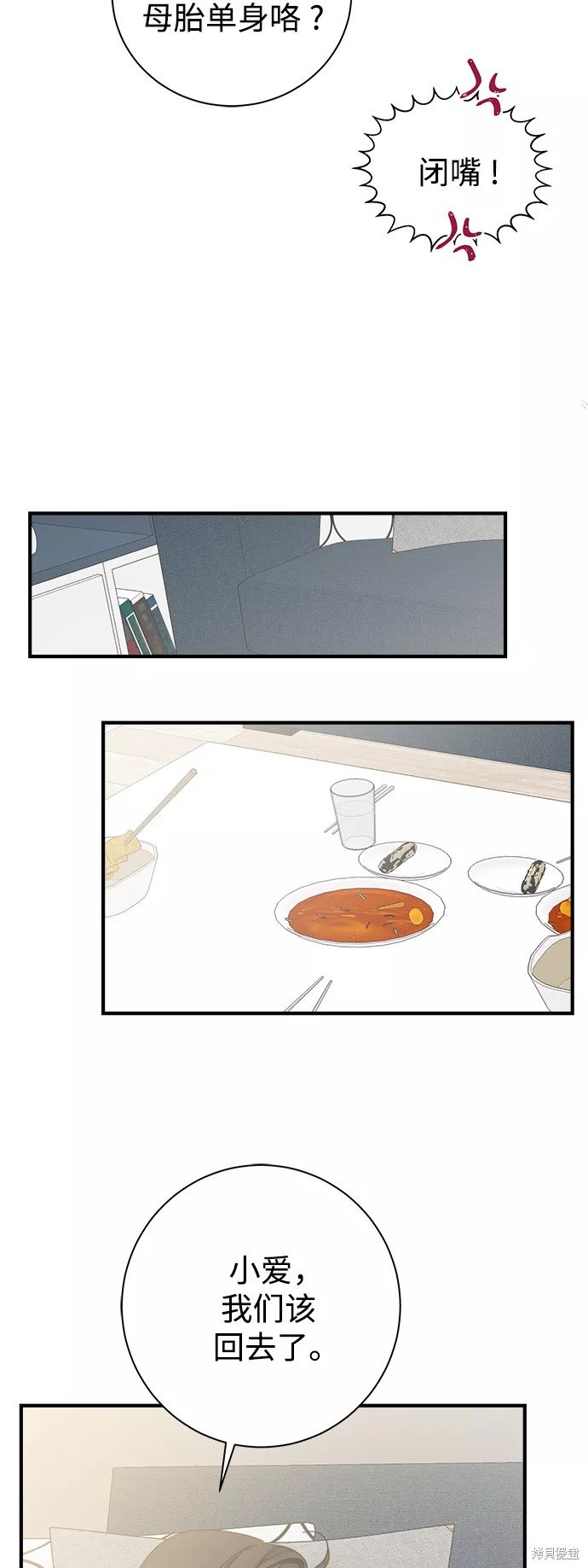 第99话