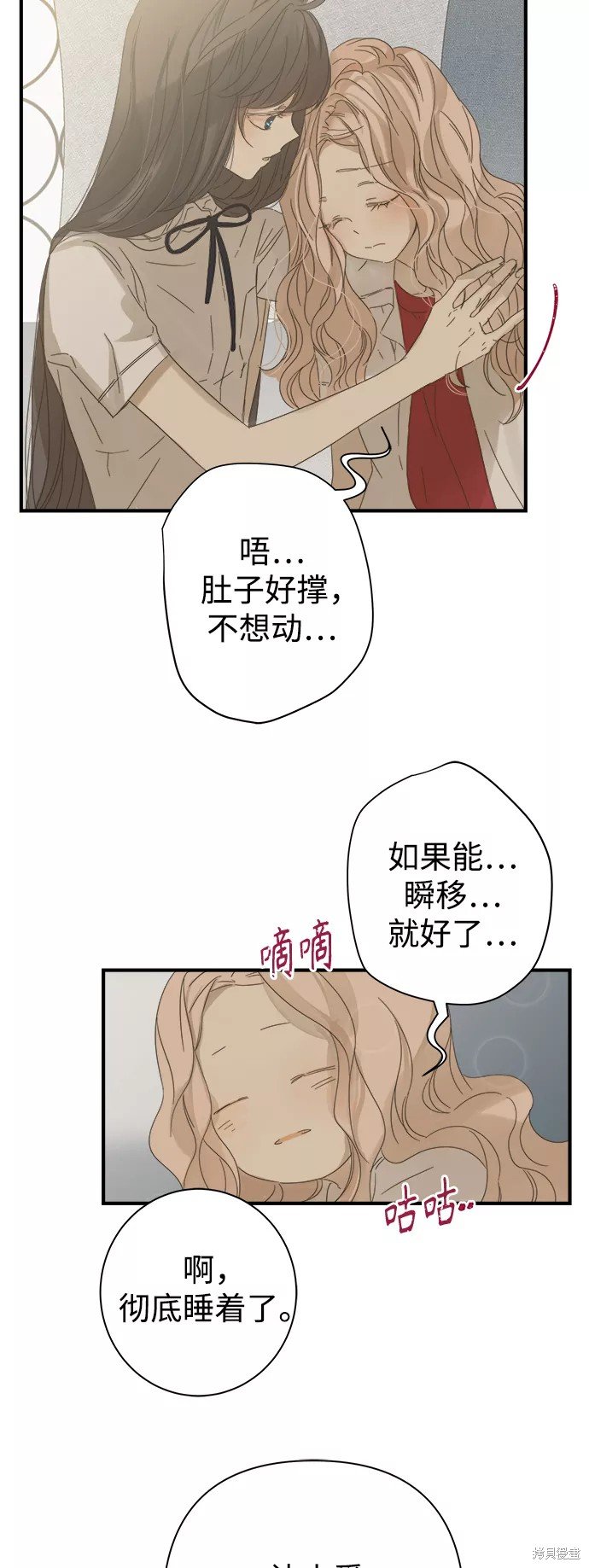 第99话