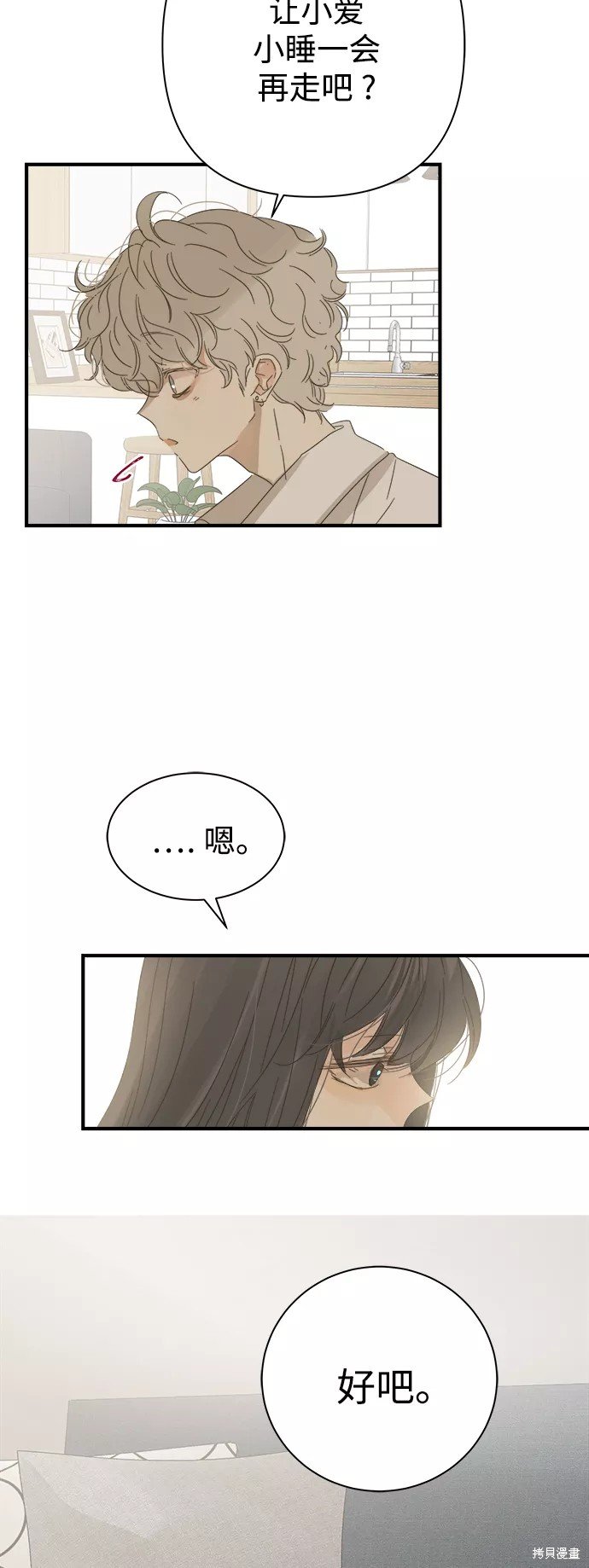 第99话