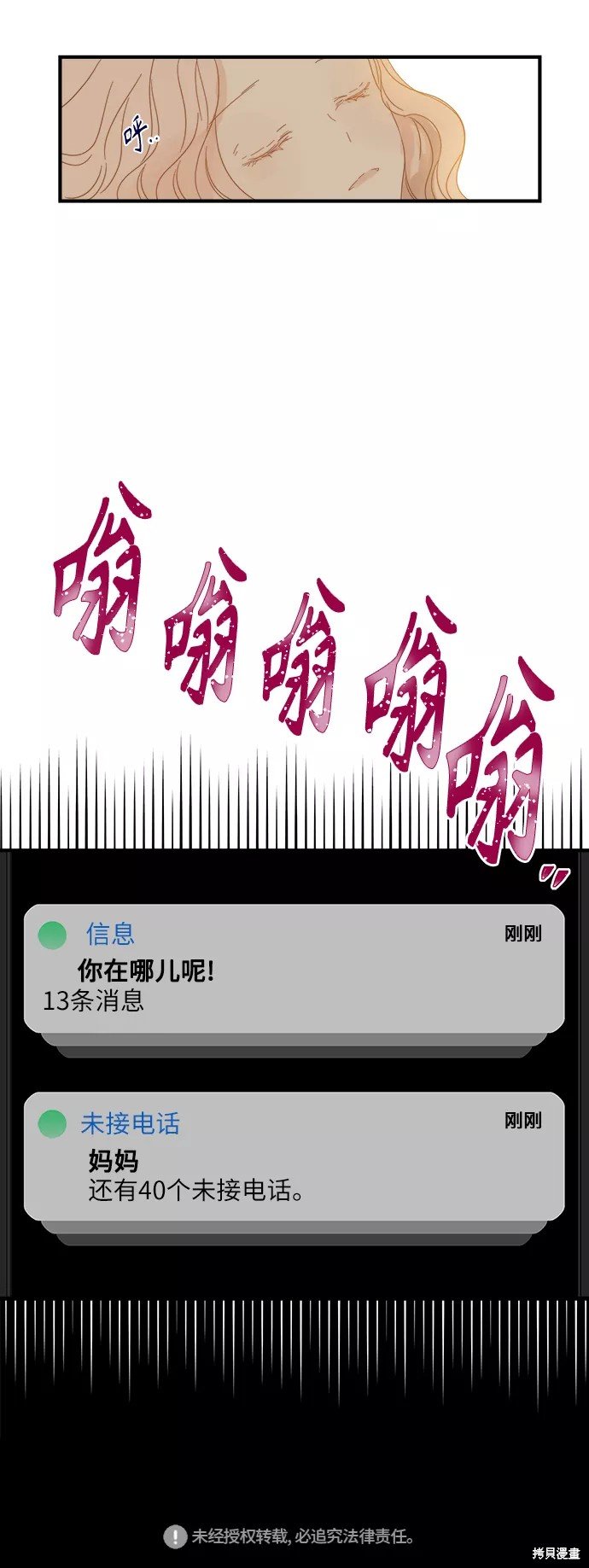 第99话