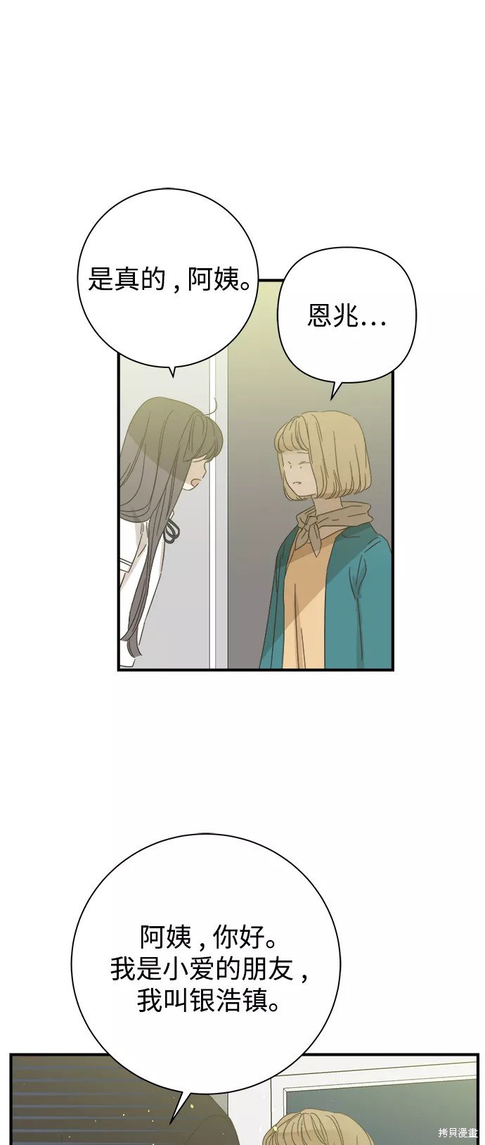 第100话