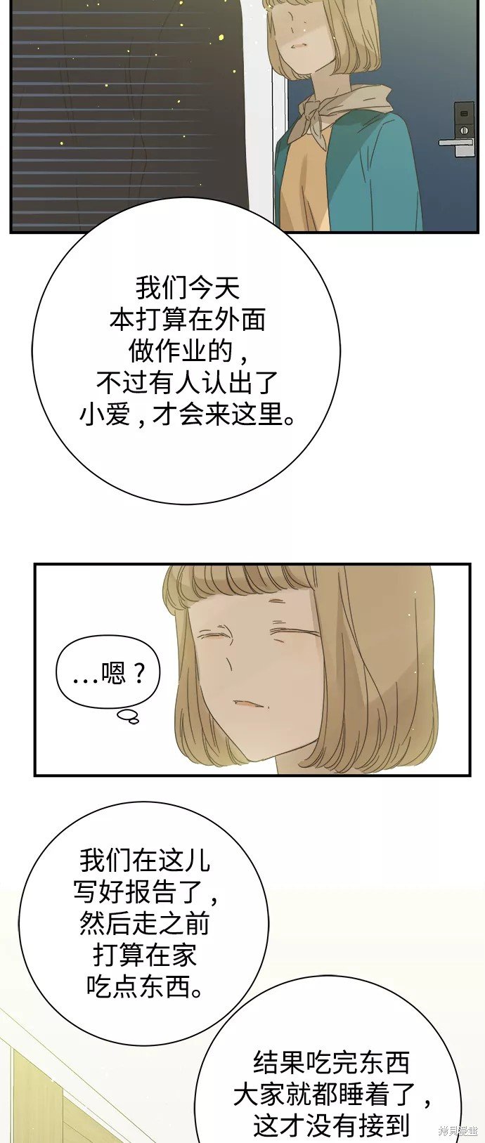 第100话