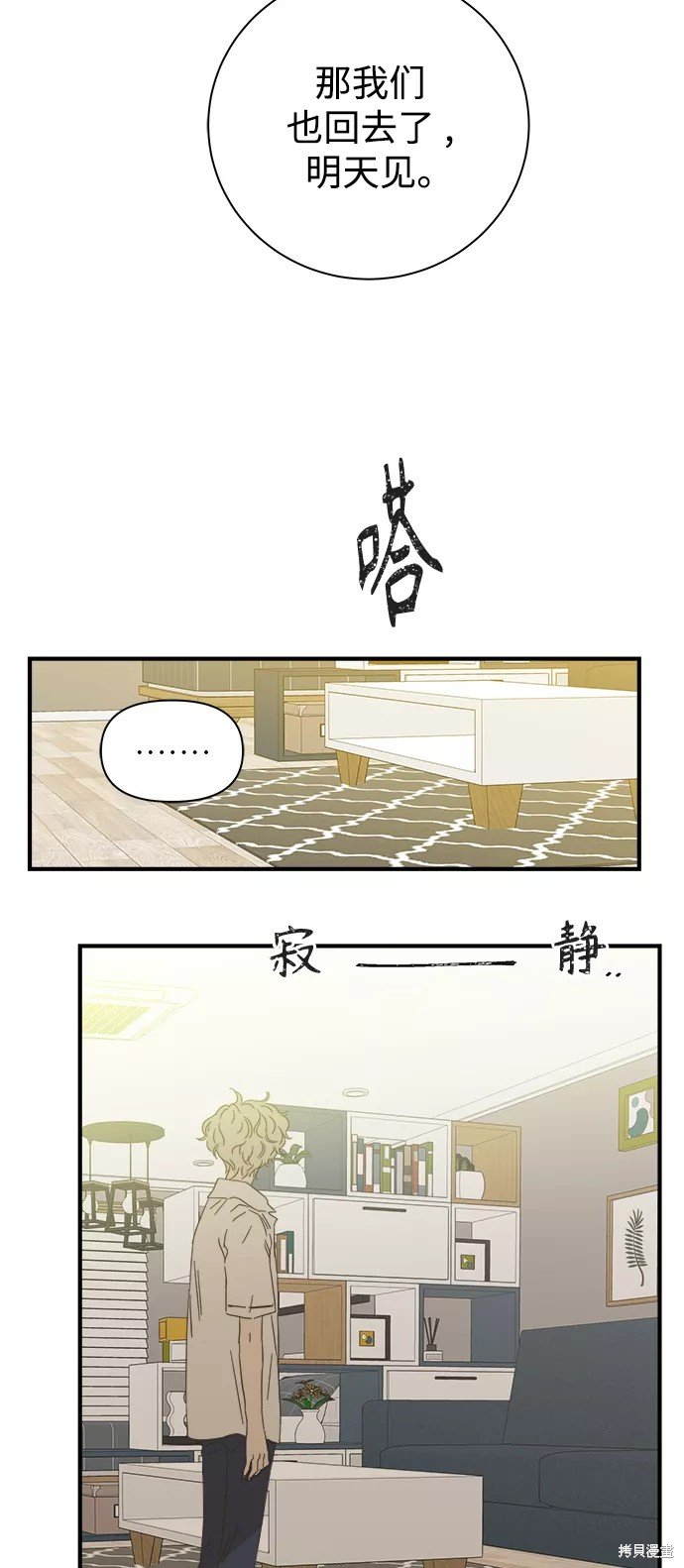 第100话