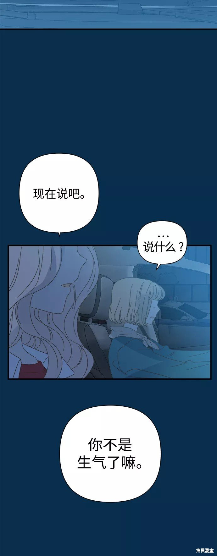 第100话