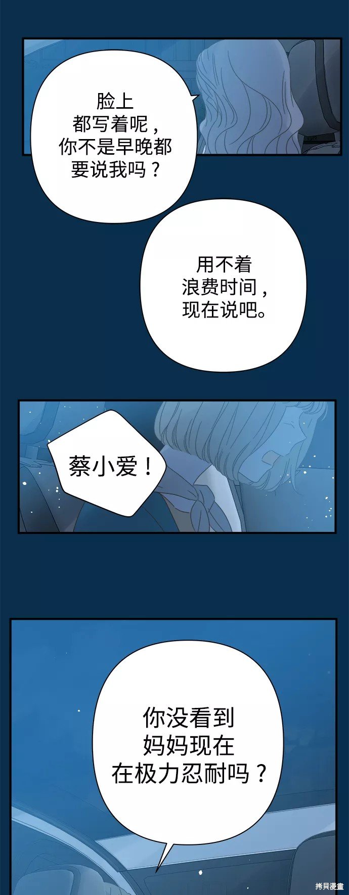 第100话