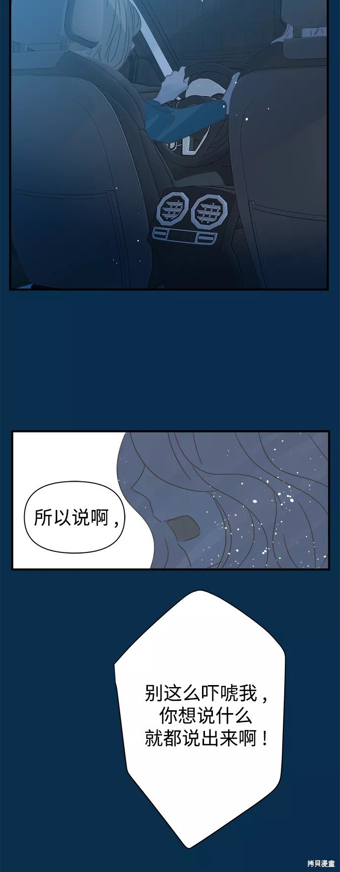 第100话