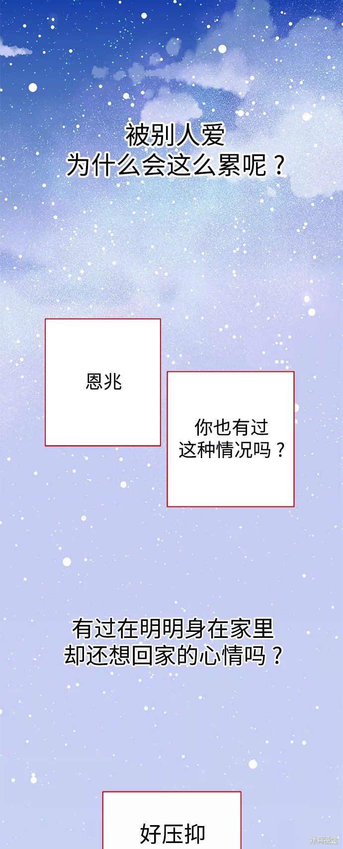 第100话