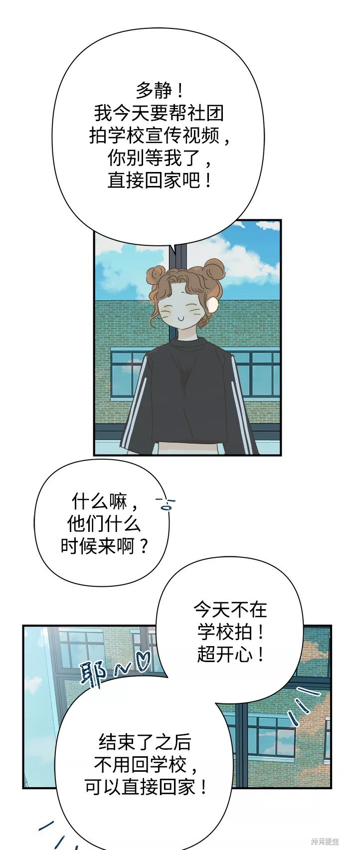 第100话