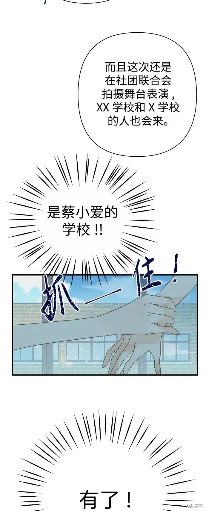 第100话