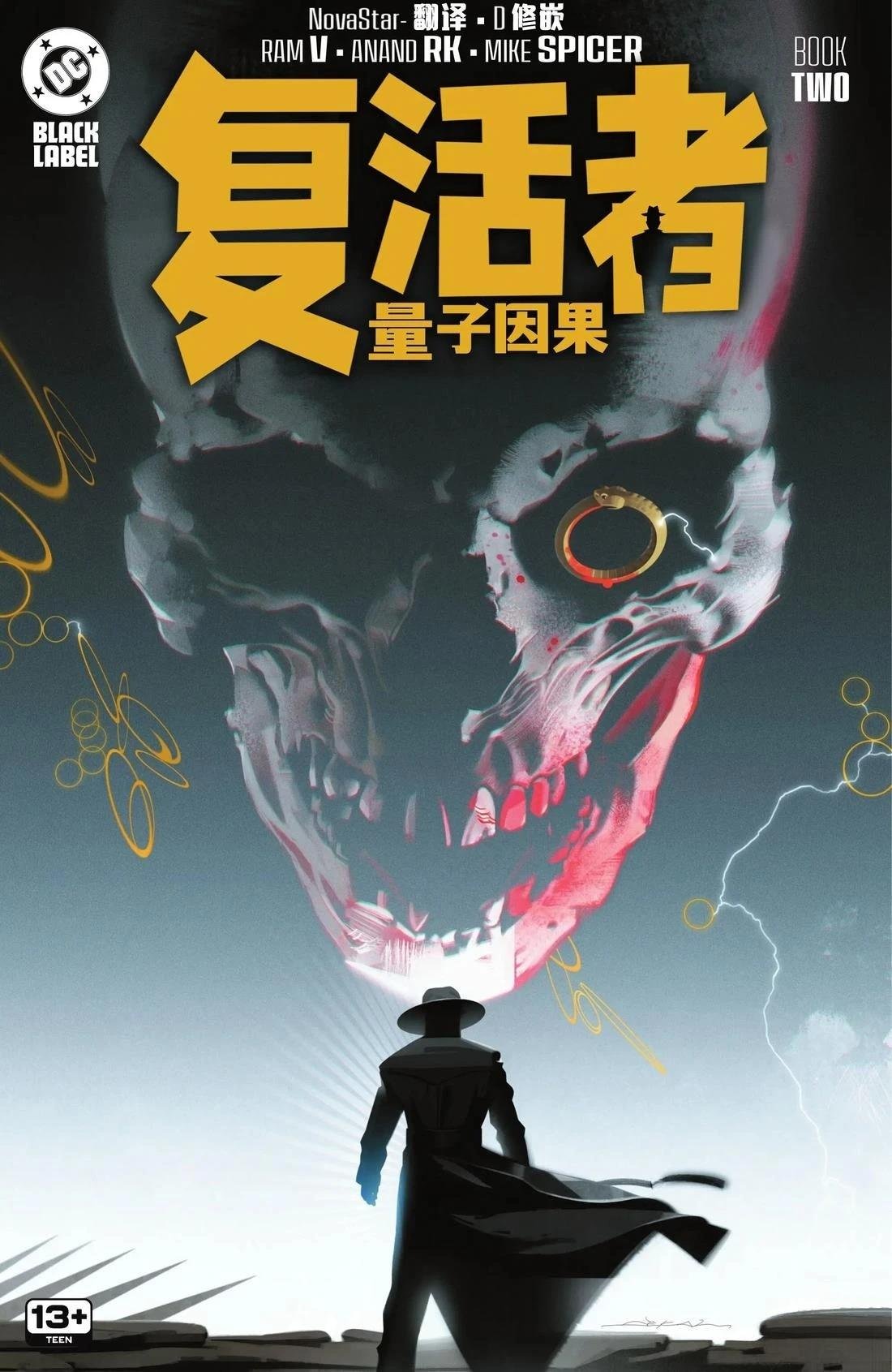 第2话