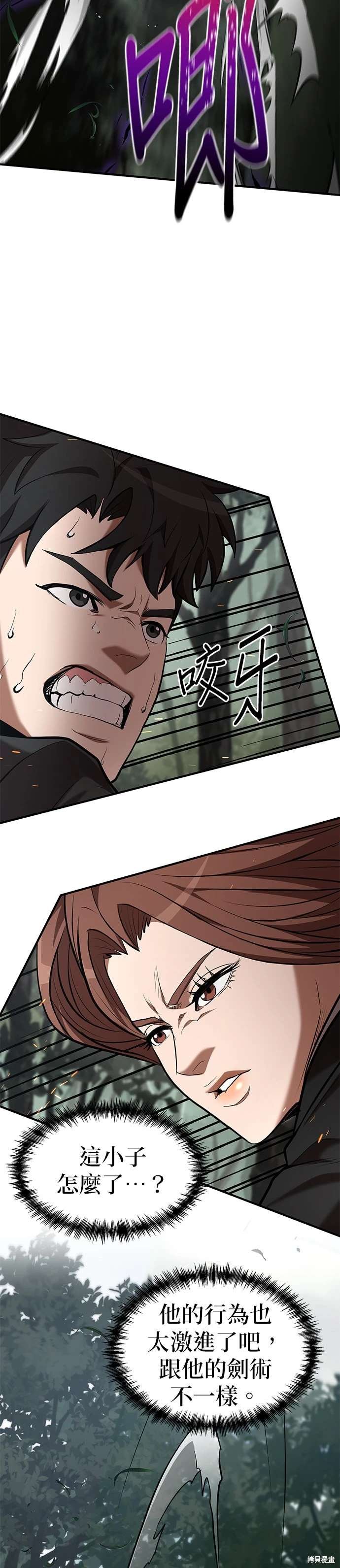 第100话