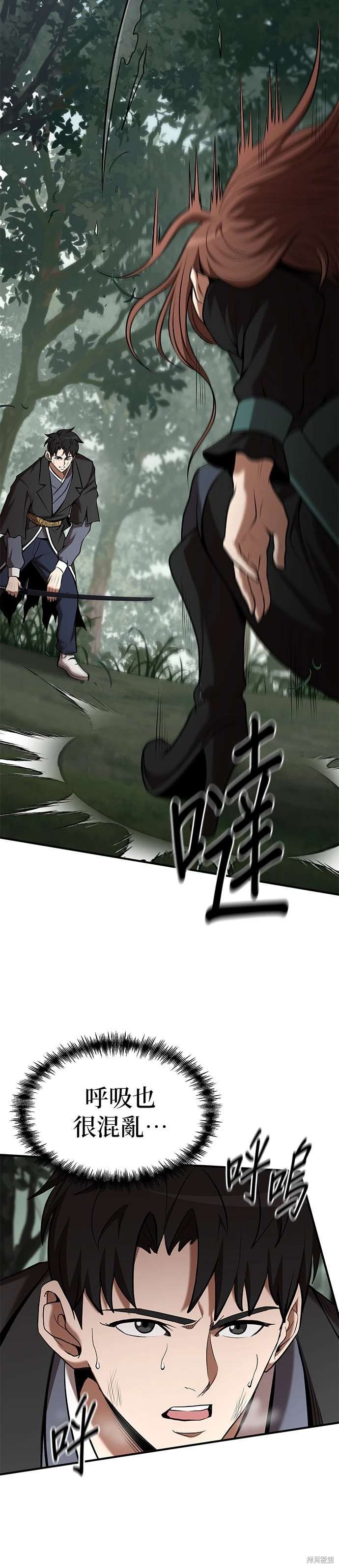 第100话
