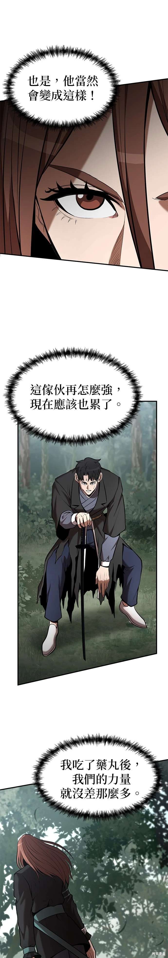 第100话