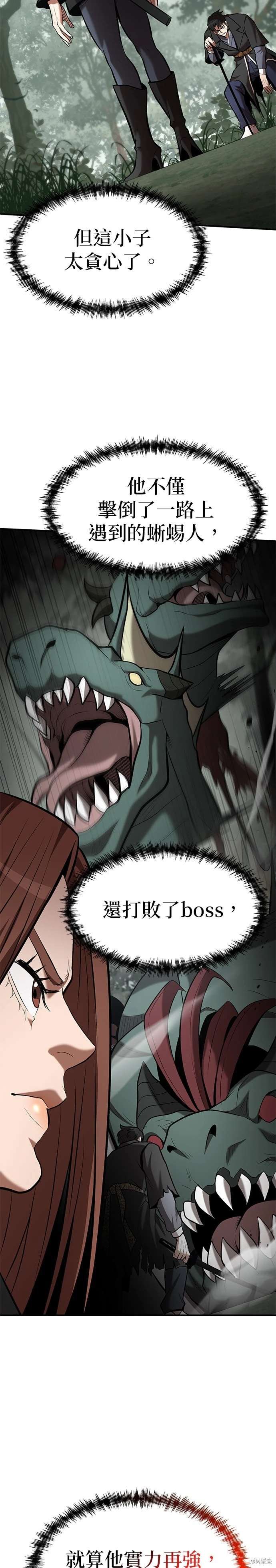 第100话
