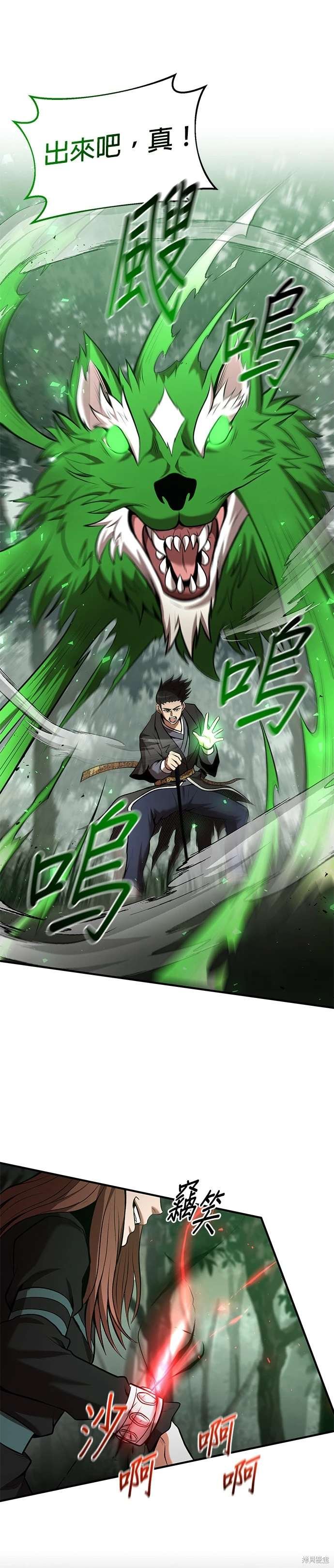第100话