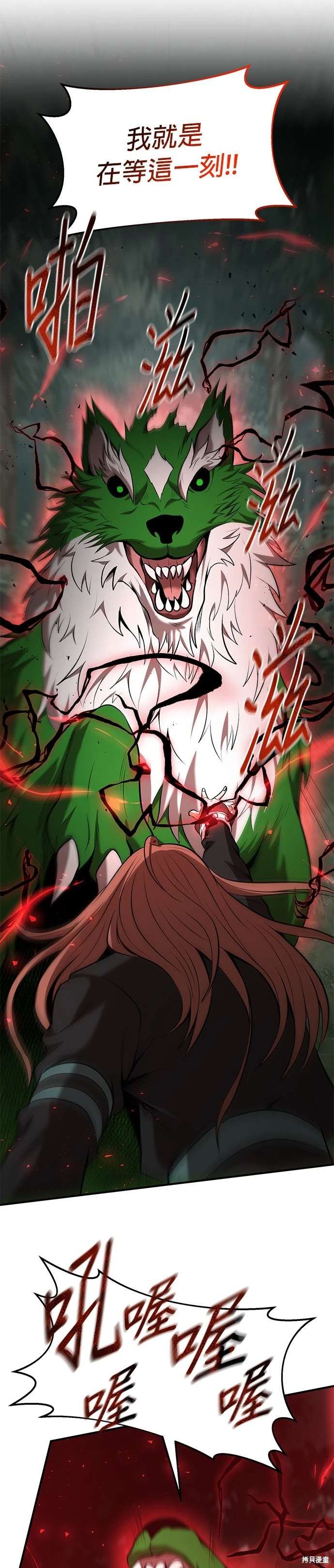 第100话