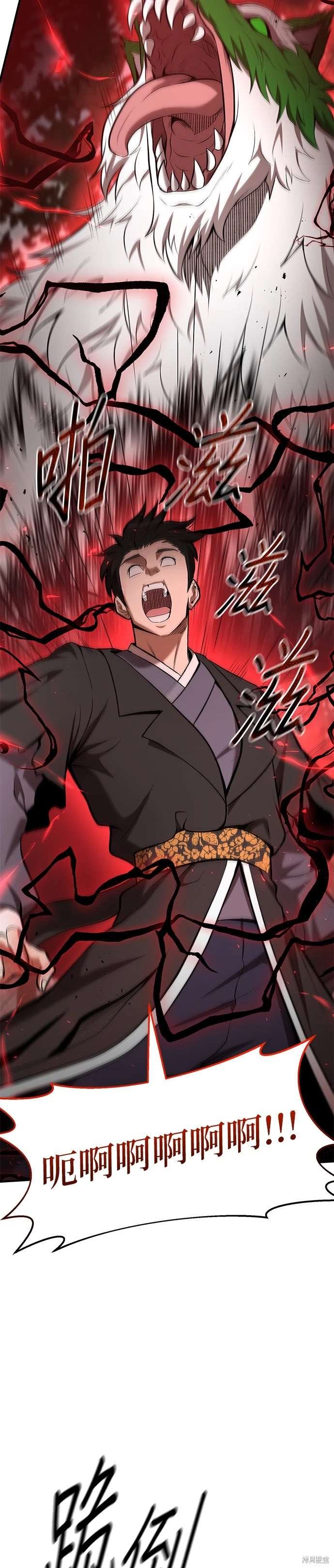 第100话
