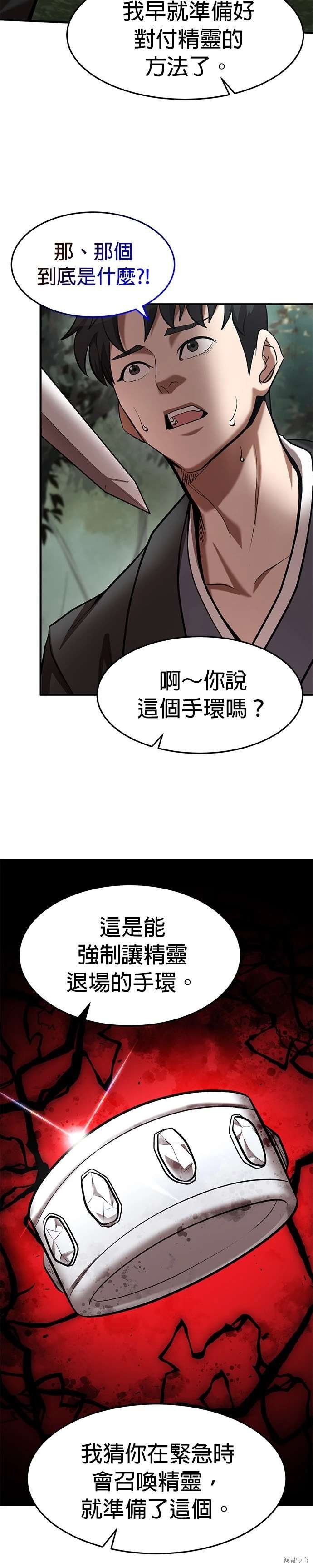 第100话