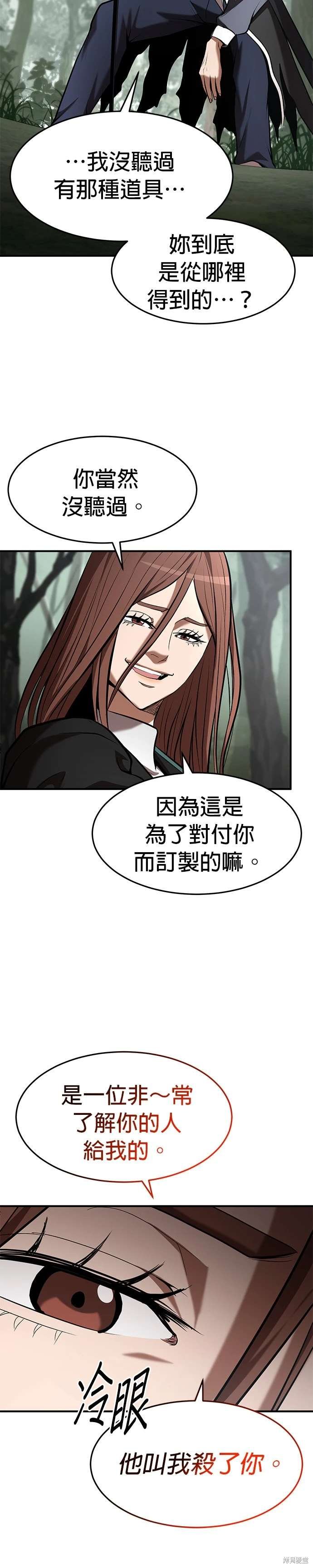 第100话