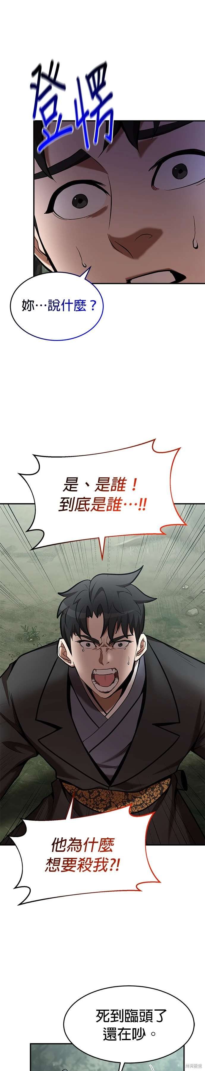 第100话
